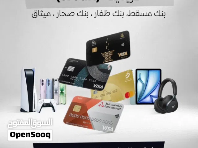 تتوفر خدمة الاقساط عن طريق بنك مسقط وظفار وصحار والميثاق البطاقة الائتمانية كريديت