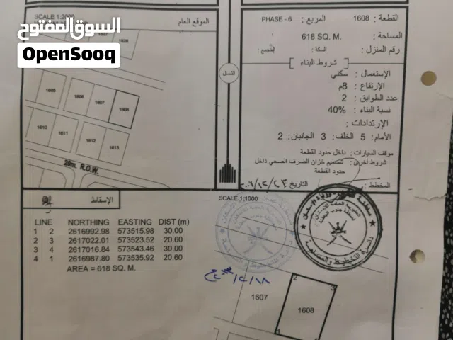 أرض سوبر كورنر ف بركاء (القريحه/ الطاؤوس)