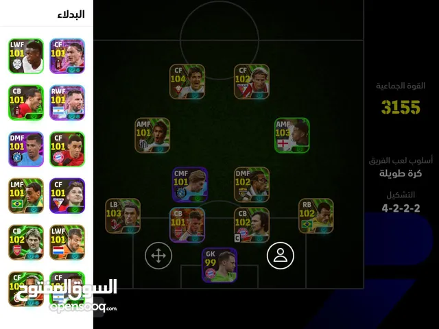 PES Accounts and Characters for Sale in Baghdad