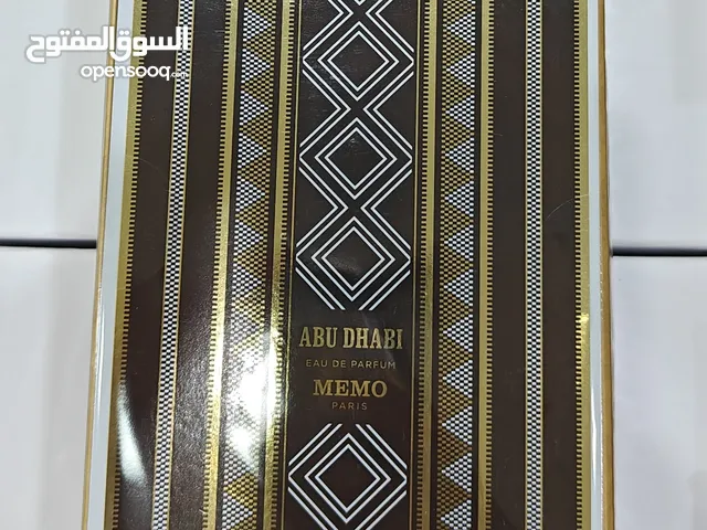 Perfumes for Sale "Price Reduced" (New & Used Fragrances) عطور جديدة ومستعملة للبيع