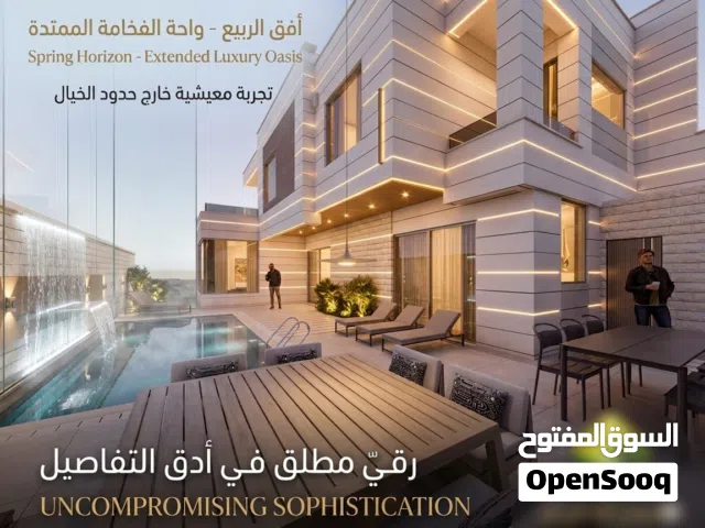 تملك ڤيلا العمر بأجمل مواقع الريف الفلسطيني