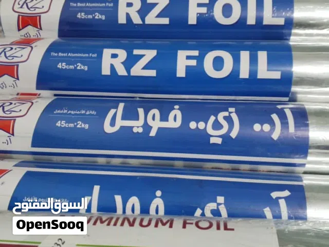 رولات قصدير وزن 2كيلو بعرض 45سم