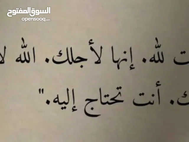 لوحات كريلك /ادعيه /ايات قرانيه /كلمات جميله
