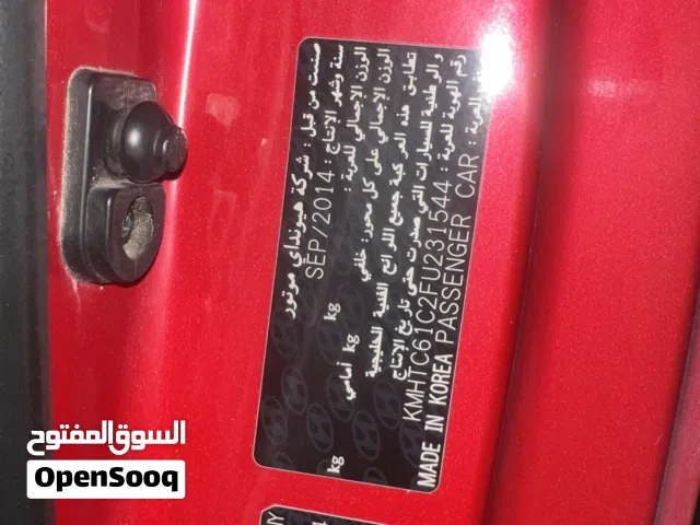 Used Hyundai Veloster in Abu Dhabi