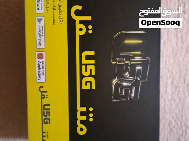 ماي فاي امنية 5g