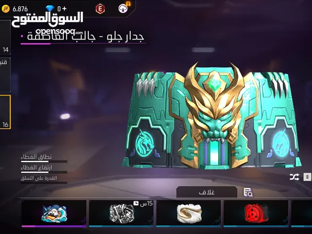Free Fire Accounts and Characters for Sale in Southern Governorate