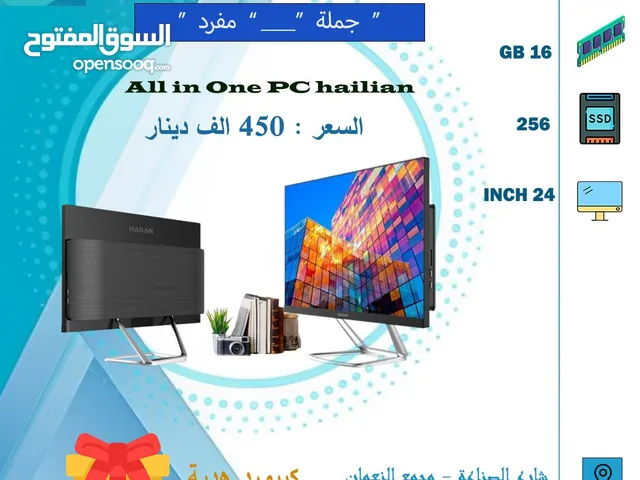  Other  Computers  for sale  in Baghdad