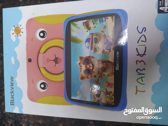 تاب للبيع.