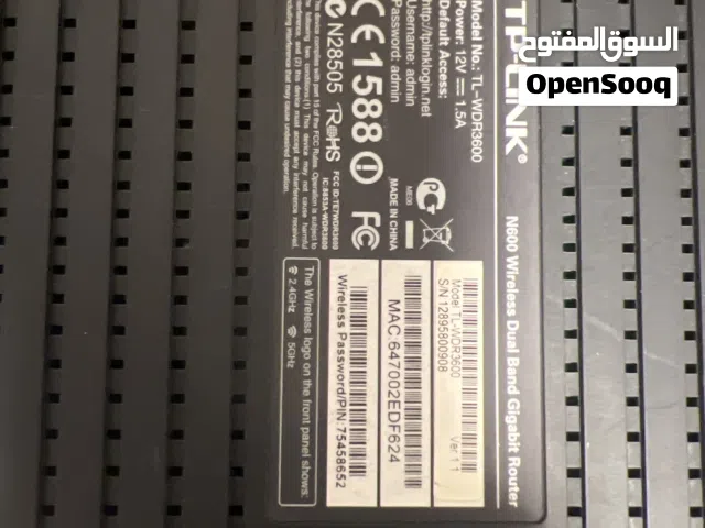 راوتر نوع tplink n600 مستعمل