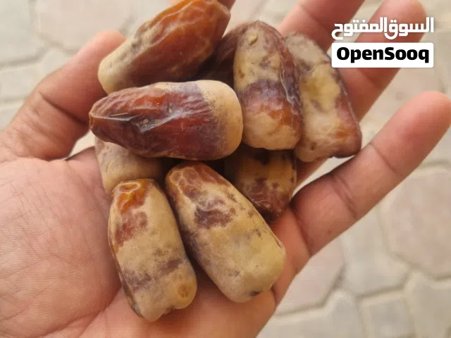 سح نغال  جريجرو