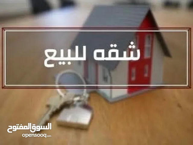 شقة تشطيب جديد للبيع في شارع التعاون منطقة هادئة واطلالة رائعة الشقة معها كراج وساحات لم تسكن من قبل
