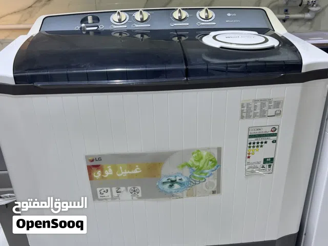 غسالة ال جي