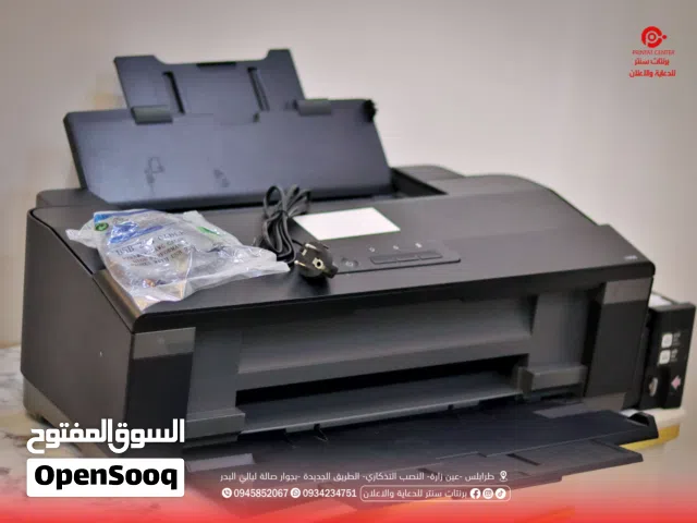 طابعة Epson L1300(جملة وقطاعي) الأصلية مواصفات عالمية  طباعة دقيقة مقاساتA4حتىA3+  للتصميم والمكاتب
