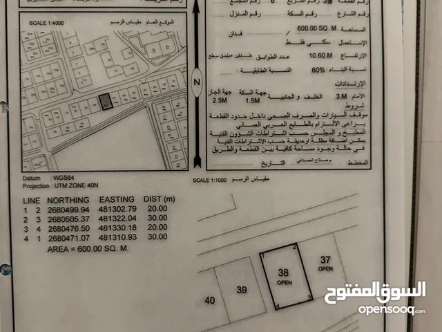 منزل جديد قيد الإنشاء في صحار في مجز الكبري