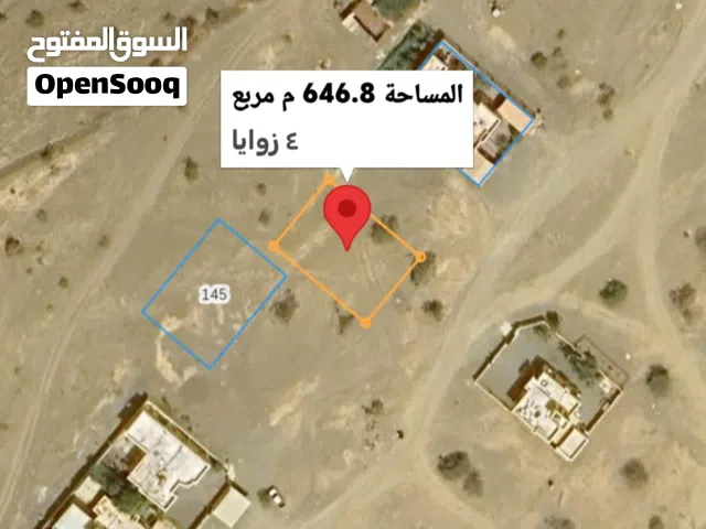 للبيع أرض سكنية في ولاية صحم من المالك بمنطقة الردة