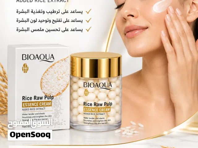من شركة BIOAQUA