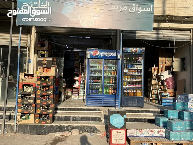 اسواق متكامله