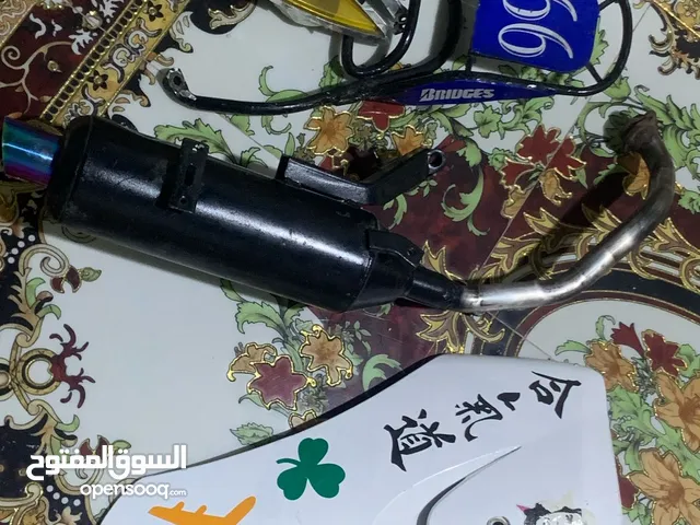 غراض ماكس قيم وخذ