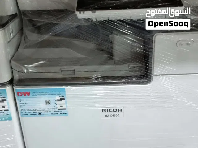 ماكينه تصوير lmc 4500 الوان لجميع الشركات  والمكاتب