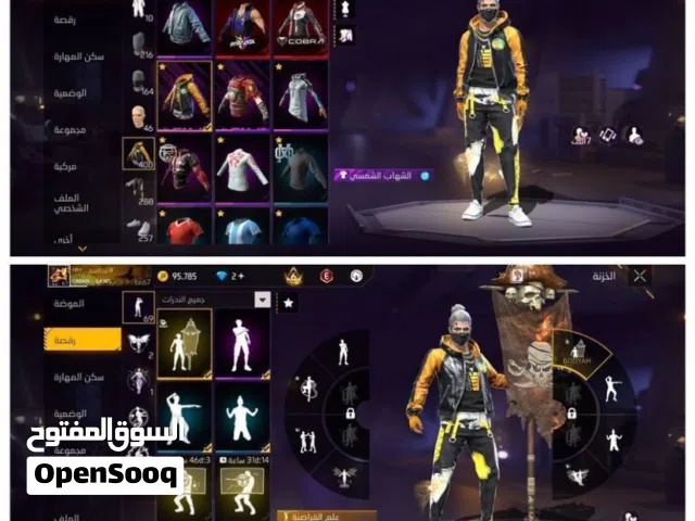 حساب فري للبيع
