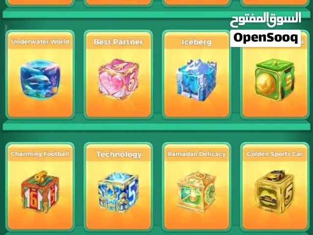 بيع حساب لودو