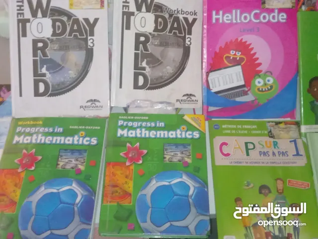 كتب سات sat صف 3 وصف 1 (الصف الثالث والأول) 1st Grade and 3rd Grade Act Sands