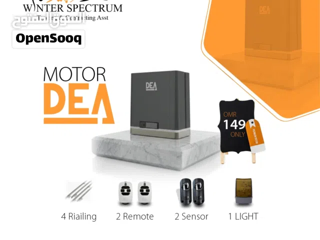 DEA SLIDING GATE MOTOR