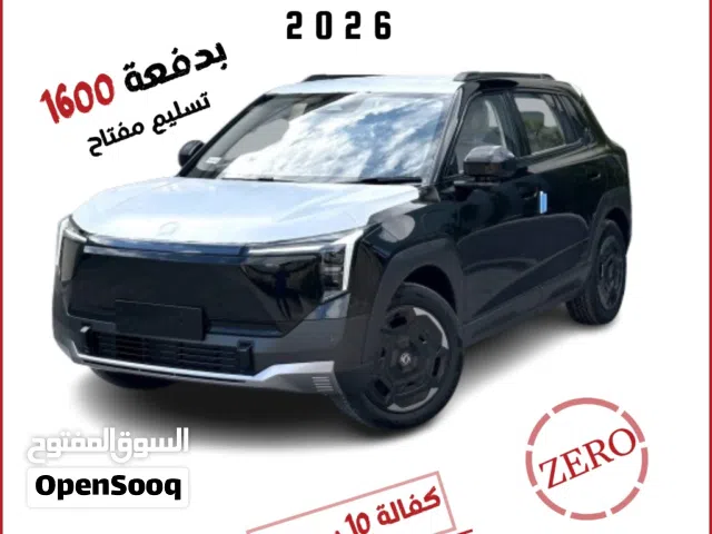 2026, دونج فينج, اخرى