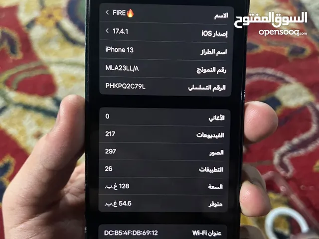 Apple iPhone 13 128 GB in Baghdad