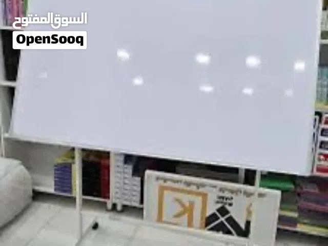 لوح وايت بورد 2*1متر تعليمي وجهين ابيض ممغنط مع اقلام ومساحة تعليق عالحيط 45 دينار مع ستاند 75 دينار