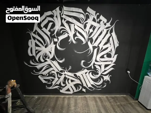 خدمات رسم الحروفيات بأفضل الأسعار