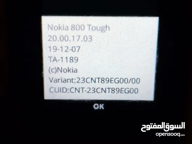 جهاز Nokia 800