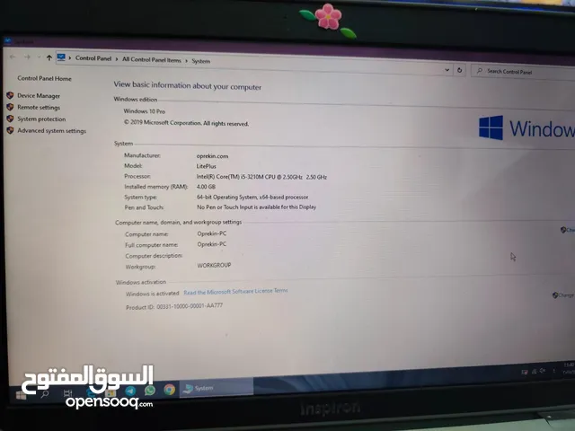 جهاز ديل i5 4رام