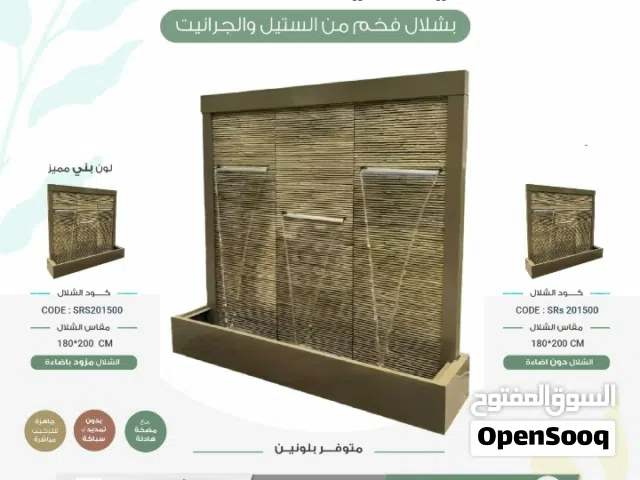 شلالات للبيع شلالات مستوردة شلالات جاهزة  زهرة الريان