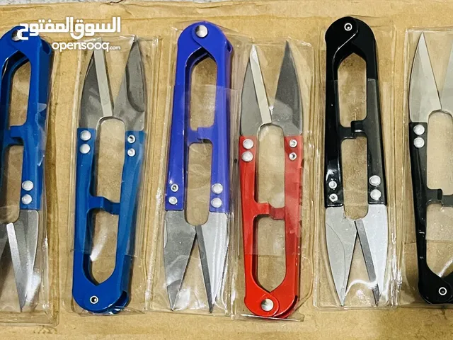 معدات صيد جديدة