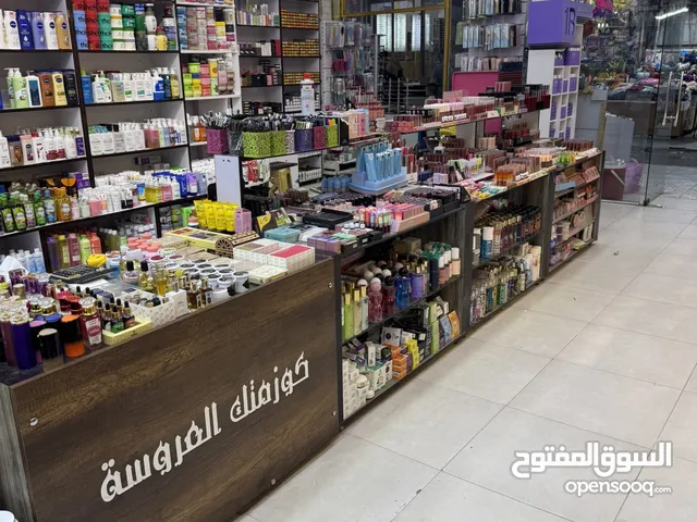 ميز عدد اربعه