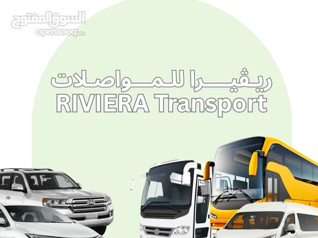 ريفيرا للمواصلات