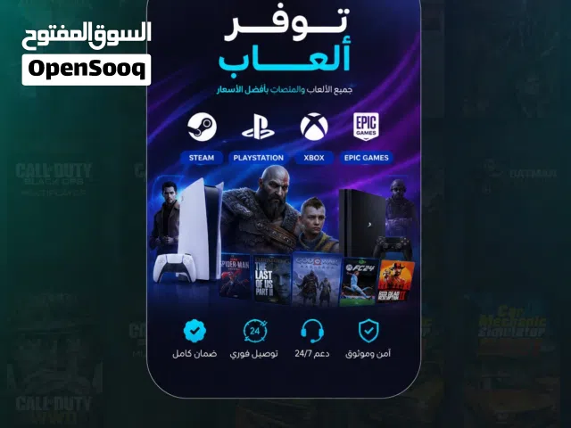 متوفر الآن