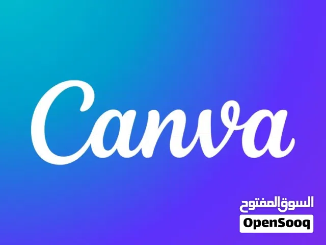 اشتراك كانفا برو - canva pro subscription