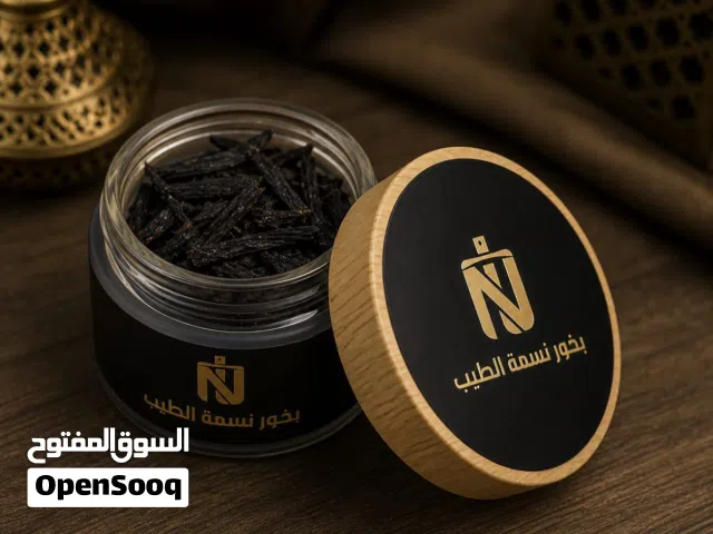 بخور عود ريحته خيال و الزبائن يمدحوه