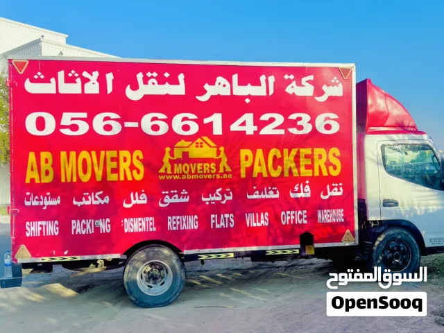 شركة الباهر نقل الاثاث ابوظبي