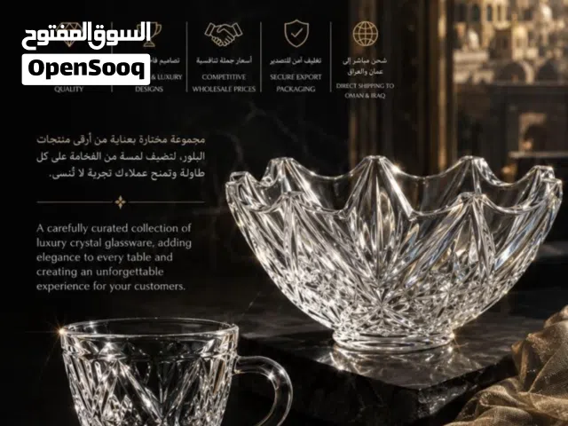 فخامه کریستال