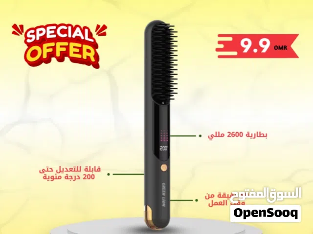 مشط الشعر بالأشعة تحت الحمراء من جرين ليون - أسود