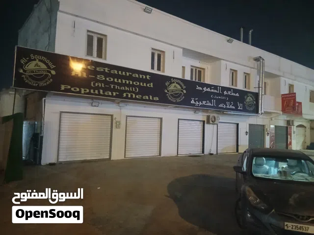 عدة مطعم للبيع