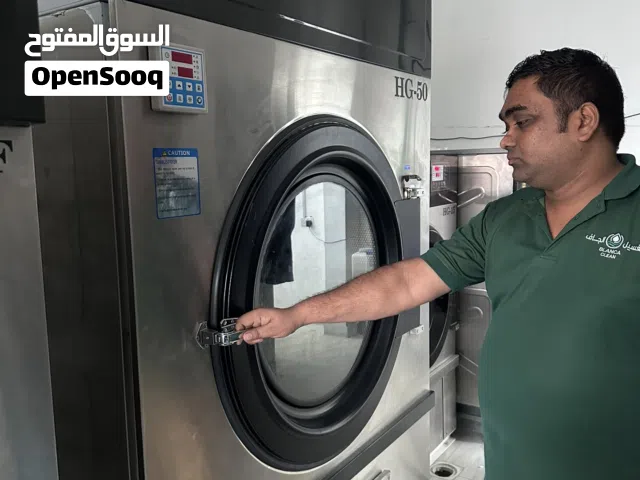 غسالة إلكترونية+ آلة تجفيف 50KG