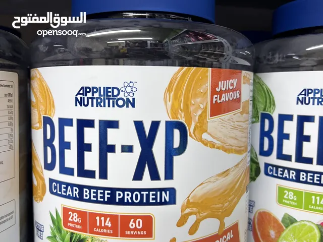 بيع مكملات غذائيه وكل ما تحتاجه لتجهيز البطولات