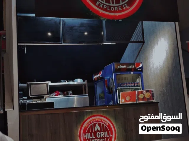 مطعم للبيع في جامعه اهليه معروفه قويه المطعم شغال ارباحه كلش حلوه اله اسمه تقاريره موجوده