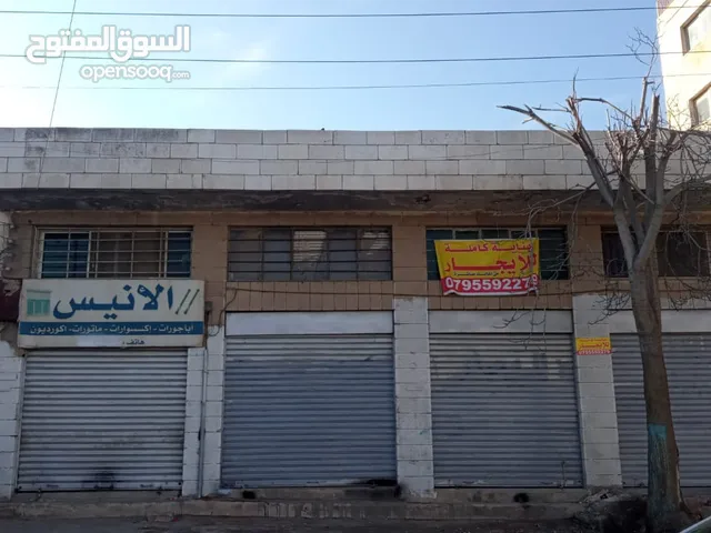 عمارة كاملة للإيجار في منطقة بيادر وادي السير المنطقة الصناعية