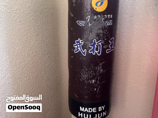 كيس ملاكمه ثابت في الارض مستعمل حاله جيده ما عدا الجلد ليس جيد حدا