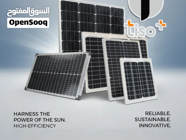 منظومات طاقة شمسية درجة أولى متوفرون في كل محافظات العراق طاقة ألواح شمسية إنفيرتر باتري ليثيوم